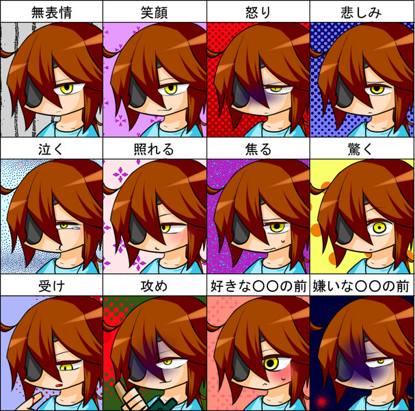 表情練習 きしめん さんのイラスト ニコニコ静画 イラスト