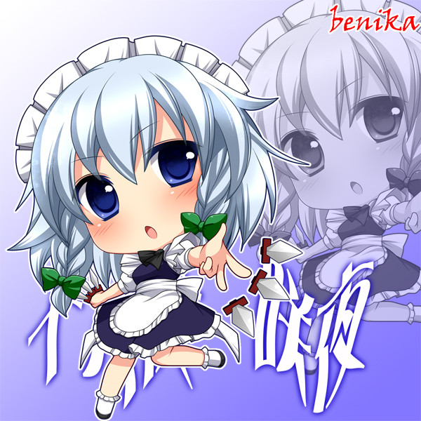 十六夜咲夜 ちび ニコニコ静画 イラスト
