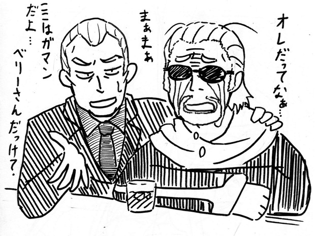 辛い中間管理職 カカーオ さんのイラスト ニコニコ静画 イラスト
