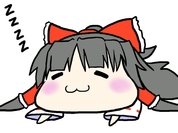 おやすみ霊夢 こなたん ほっぺた東方の人 さんのイラスト ニコニコ静画 イラスト