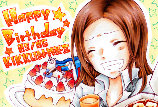 Mssp Kikkun誕生日イラスト Kyle カイル さんのイラスト ニコニコ静画 イラスト