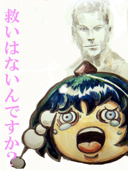 救いはないんですか Michirou さんのイラスト ニコニコ静画 イラスト