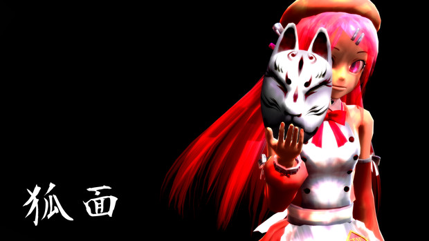 Mmd 狐面モモさん 黒ドロワp さんのイラスト ニコニコ静画 イラスト