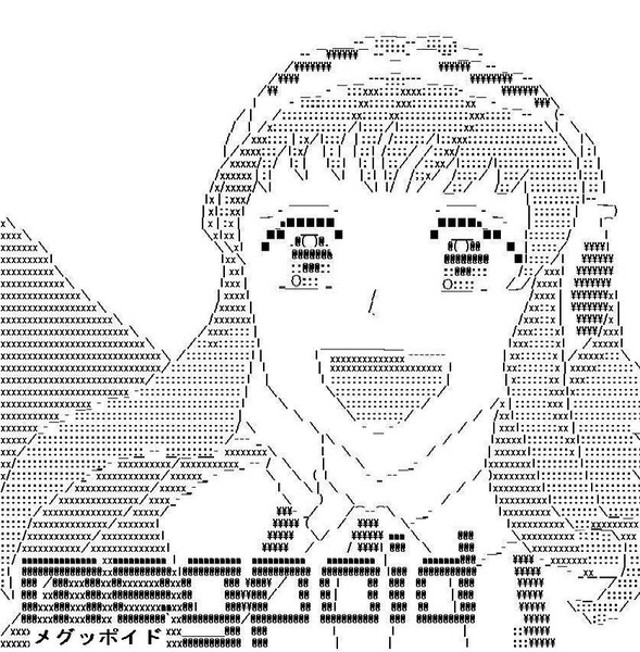 メグッポイド Power パッケージイラスト Gumi さかじょん さんのイラスト ニコニコ静画 イラスト