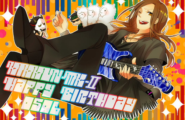 きっくんはぴば しゃんりうむ さんのイラスト ニコニコ静画 イラスト