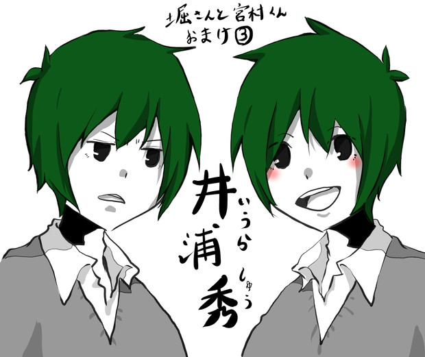 井浦ですイエイ ぶつえもん さんのイラスト ニコニコ静画 イラスト