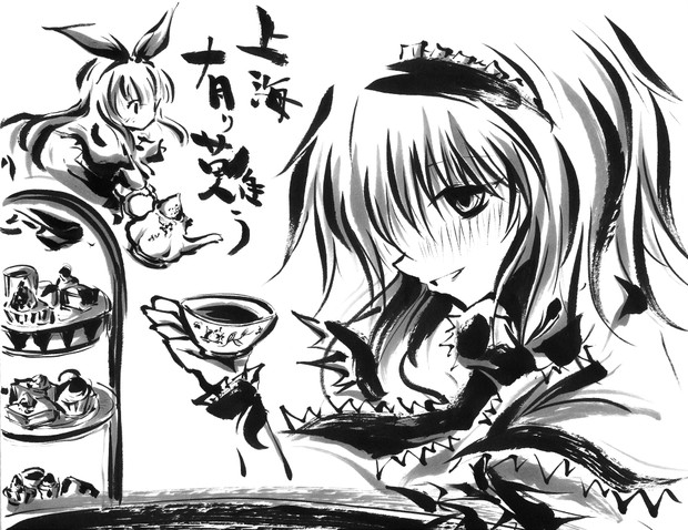 優雅なティータイムなアリスwith上海蓬莱 うらんふ さんのイラスト ニコニコ静画 イラスト