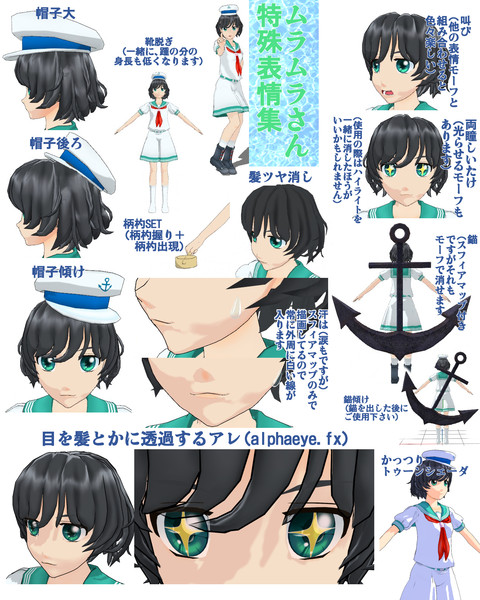 東方mmd ムラムラさん配布 Ver1 0 1に差し替え 靴下ペンギン さんのイラスト ニコニコ静画 イラスト
