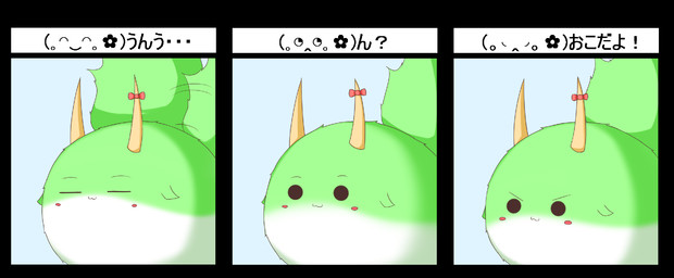 うんう ん おこだよ Noiz さんのイラスト ニコニコ静画 イラスト