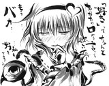キーワードでイラスト検索 伏せ目 ニコニコ静画