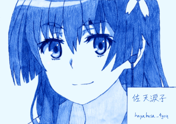 とある科学の超電磁砲 佐天涙子 シャーペン 鉛筆画 Hayabusa 4gou さんのイラスト ニコニコ静画 イラスト
