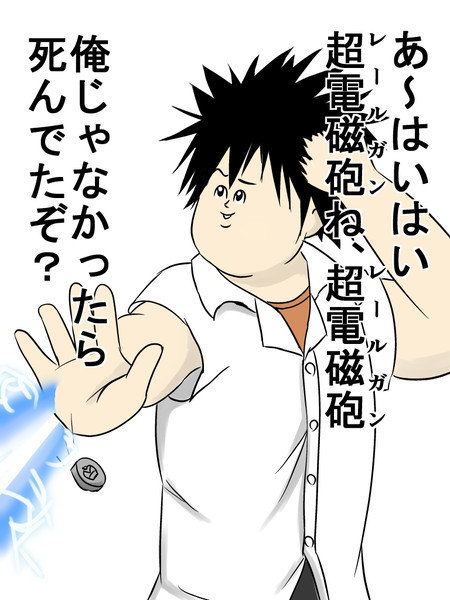 幻想ぶち壊したわ ばば さんのイラスト ニコニコ静画 イラスト