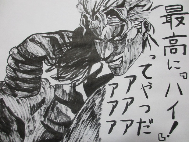 最高に ハイ ってやつだアアアアアア アスカ さんのイラスト ニコニコ静画 イラスト