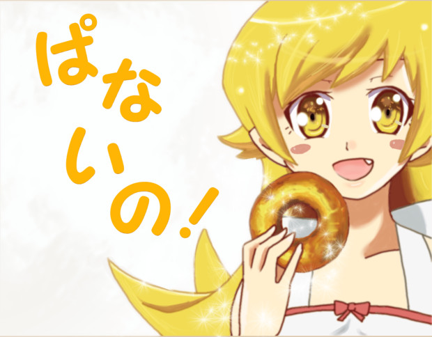 ぱないの 楓麟 さんのイラスト ニコニコ静画 イラスト