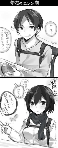 ミカエレ漫画 七崎 さんのイラスト ニコニコ静画 イラスト