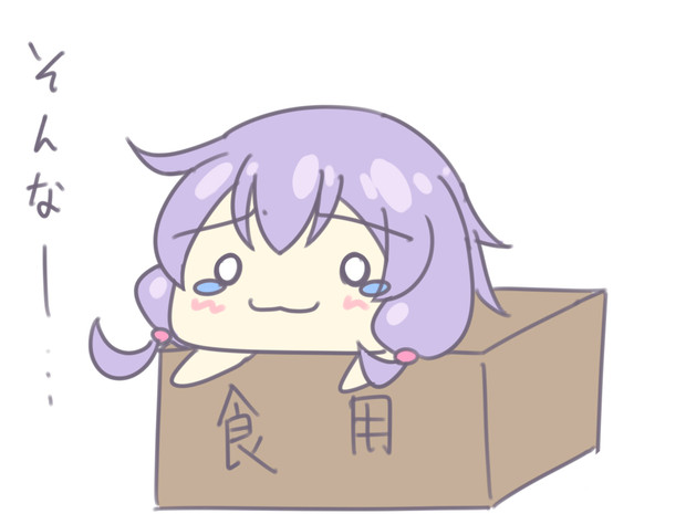 出荷よー ８８７０ サボり癖マン さんのイラスト ニコニコ静画 イラスト