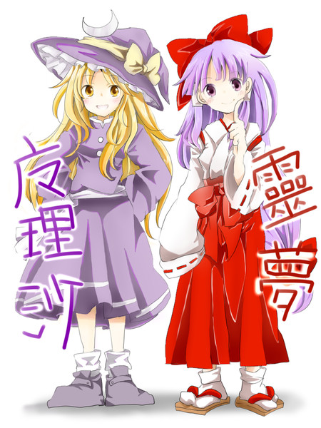 東方旧作のお二方 Runkeko ワダンテ さんのイラスト ニコニコ静画 イラスト