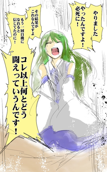 何があっても泣かないなんて奴を 俺は信用しない アドン丸 さんのイラスト ニコニコ静画 イラスト