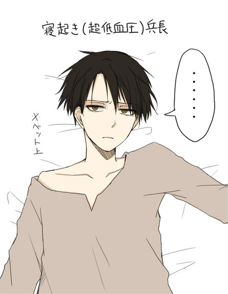 不機嫌 ニコニコ静画 イラスト