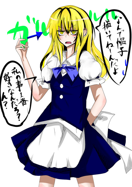 説教 ニコニコ静画 イラスト