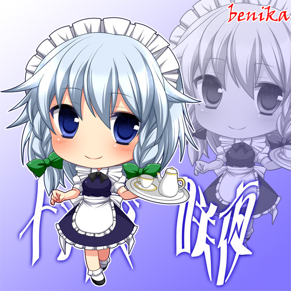 十六夜咲夜 ちび ニコニコ静画 イラスト