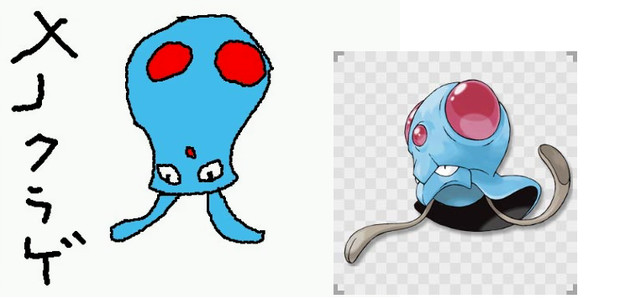 こぐまちゃんがメノクラゲ描いてみた こぐまちゃんbot さんのイラスト ニコニコ静画 イラスト