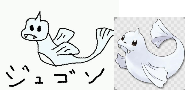 こぐまちゃんがジュゴン描いてみた こぐまちゃんbot さんのイラスト ニコニコ静画 イラスト