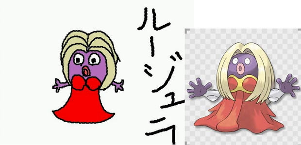 こぐまちゃんがルージュラ描いてみた こぐまちゃんbot さんのイラスト ニコニコ静画 イラスト