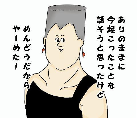 あ ありのまま今起こった事を話すぜ Soua987 さんのイラスト ニコニコ静画 イラスト