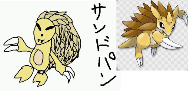 こぐまちゃんがサンドパン描いてみた こぐまちゃんbot さんのイラスト ニコニコ静画 イラスト