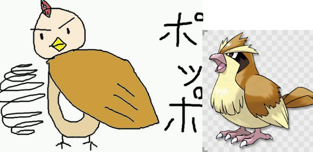 こぐまちゃんがポッポ描いてみた こぐまちゃんbot さんのイラスト ニコニコ静画 イラスト