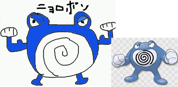 こぐまちゃんがニョロボン描いてみた こぐまちゃんbot さんのイラスト ニコニコ静画 イラスト
