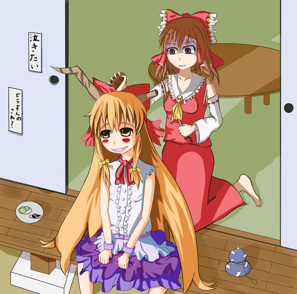 泣きたい アイスt さんのイラスト ニコニコ静画 イラスト