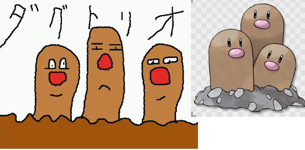 こぐまちゃんがダグトリオ描いてみた こぐまちゃんbot さんのイラスト ニコニコ静画 イラスト