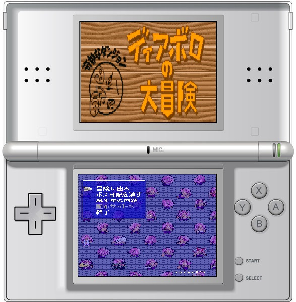 最高のコレクション ディアボロの大冒険 ダウンロード 人気のある画像を投稿する