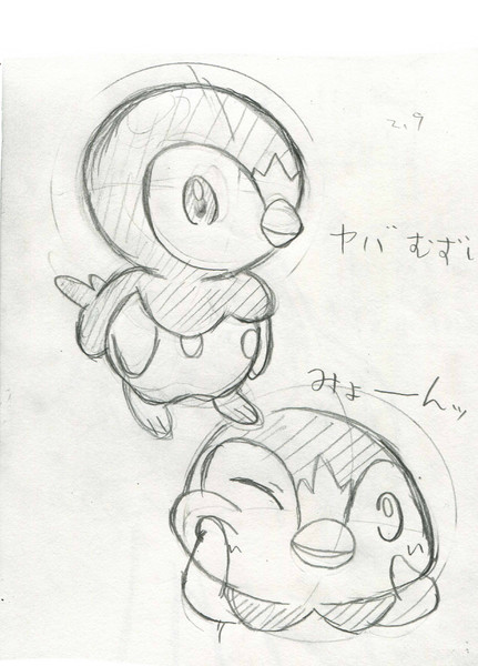 ぽちゃまー きょこれいと さんのイラスト ニコニコ静画 イラスト