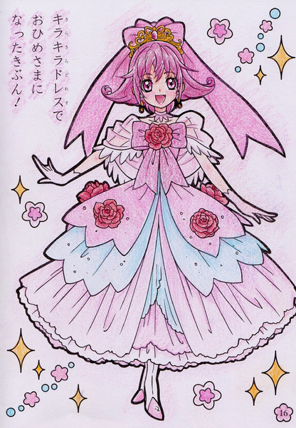 ぬりえ 12 相田マナ Ksrsk さんのイラスト ニコニコ静画 イラスト
