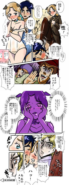 ジョジョの紳士な冒険 第恥部 少年期編1 毒菜 さんのイラスト ニコニコ静画 イラスト