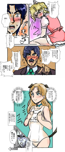 ジョジョの紳士な冒険 第恥部 少年期編2 毒菜 さんのイラスト ニコニコ静画 イラスト