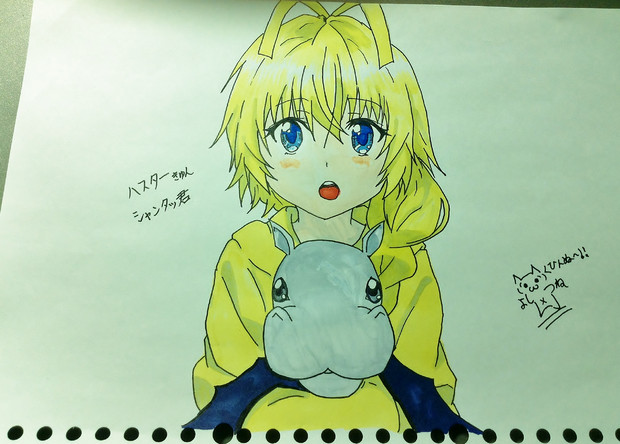 アナログで ハスターきゅんとシャンタッ君描いてみた W 色塗った よしつね W さんのイラスト ニコニコ静画 イラスト