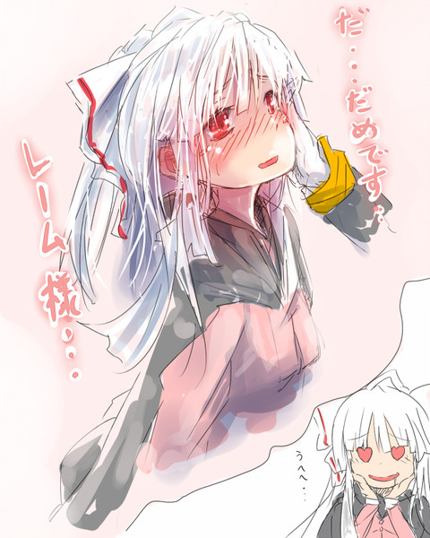 メリエル あぁっ だめですっ １ 双月える さんのイラスト ニコニコ静画 イラスト