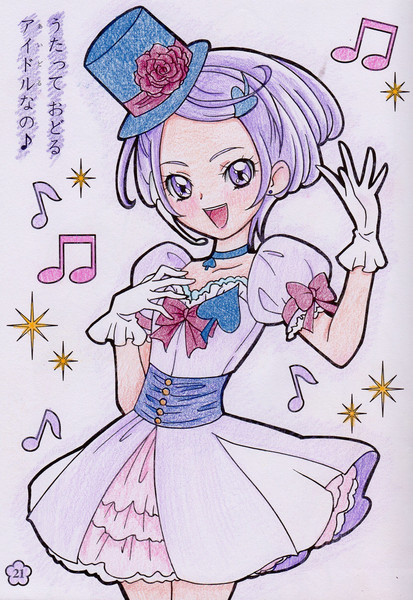 ドキドキ プリキュア Nicosub静画