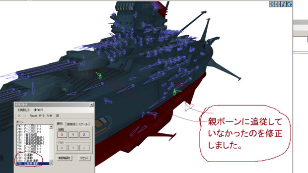 Mmd 宇宙戦艦ヤマト ちょいと修正 Yam 2nd さんのイラスト ニコニコ静画 イラスト