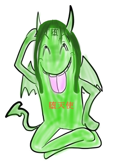 もずく堕天使 6号 さんのイラスト ニコニコ静画 イラスト