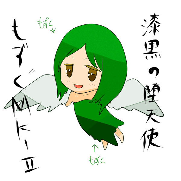 漆黒のもずく 杏狐 さんのイラスト ニコニコ静画 イラスト