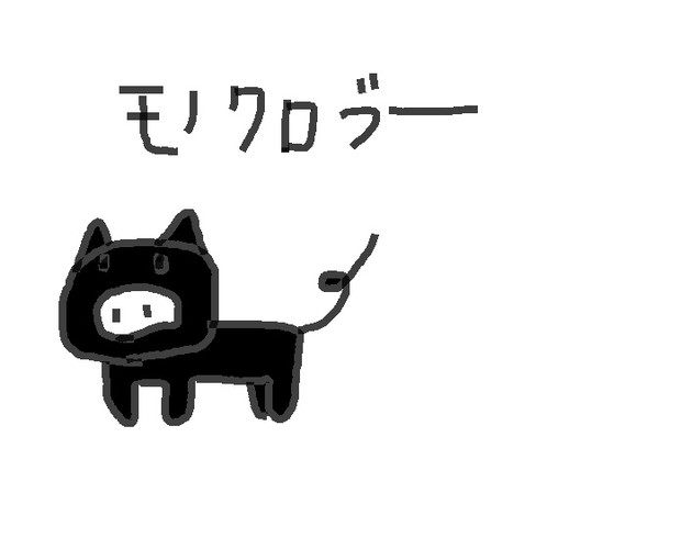 モノクロブー 岡山 凛子 さんのイラスト ニコニコ静画 イラスト