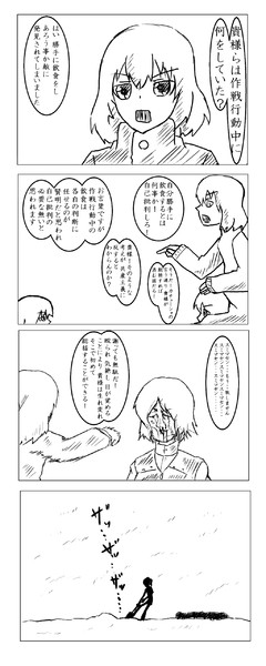 共産主義だよ カチューシャちゃん あさひ さんのイラスト ニコニコ静画 イラスト