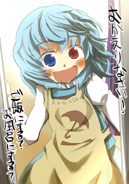 疲れた体でようやく家にたどり着き 玄関のドアノブをまわすと がおー まどオンｉｎ率 さんのイラスト ニコニコ静画 イラスト