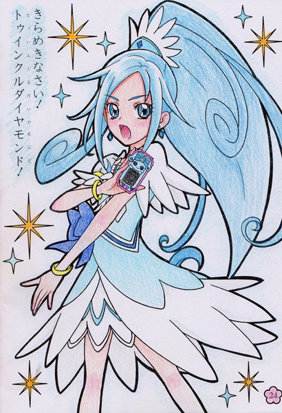 ぬりえ キュアダイヤモンド Ksrsk さんのイラスト ニコニコ静画 イラスト