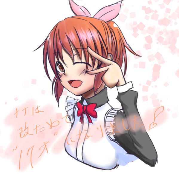 誕生日 安部菜々 ﾟ ﾟ O彡ﾟｳｰｻﾐﾝ 風野彩花 さんのイラスト ニコニコ静画 イラスト